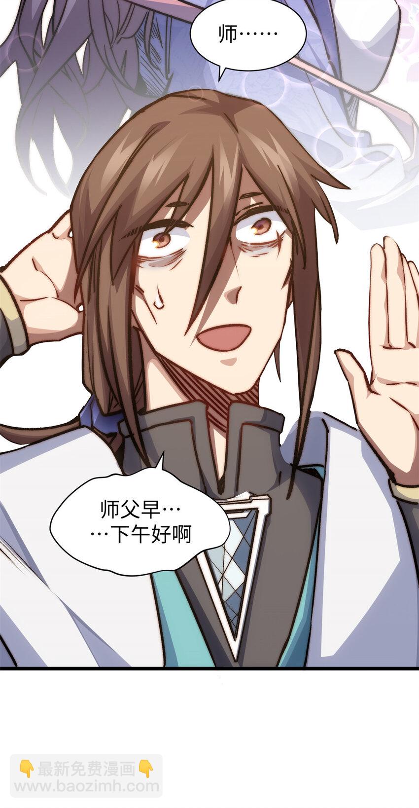 頂級氣運，悄悄修煉千年 - 121 魔帝計奈何(2/2) - 5