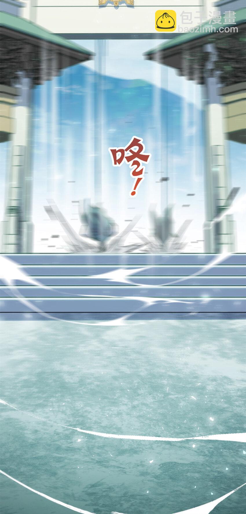 頂級氣運，悄悄修煉千年 - 123 魔道五尊(2/2) - 6