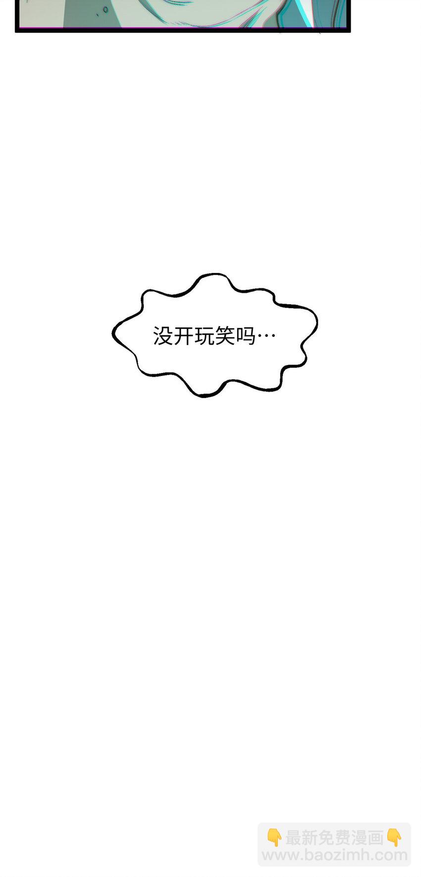 頂級氣運，悄悄修煉千年 - 123 魔道五尊(2/2) - 2