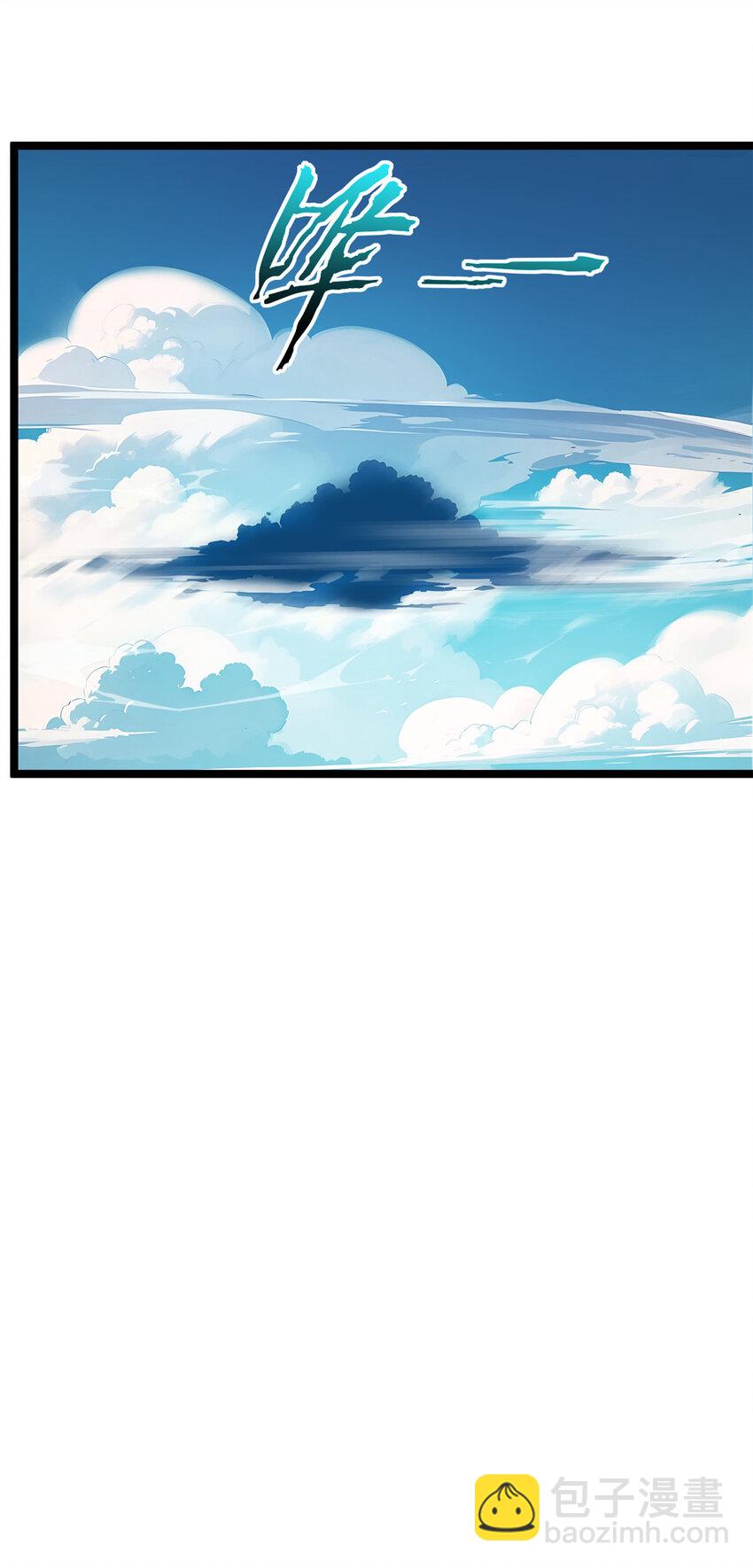 頂級氣運，悄悄修煉千年 - 123 魔道五尊(2/2) - 5