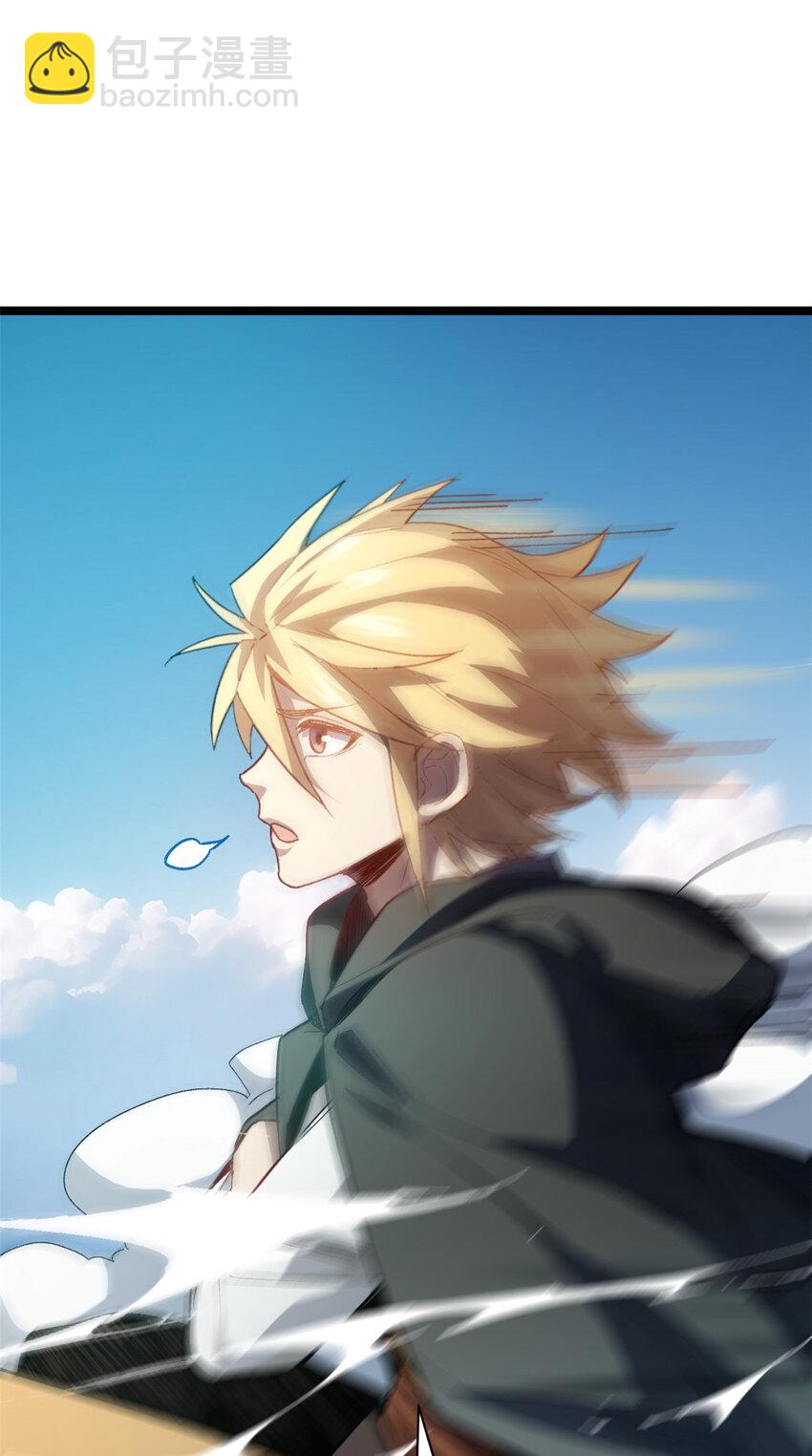 頂級氣運，悄悄修煉千年 - 123 魔道五尊(2/2) - 6