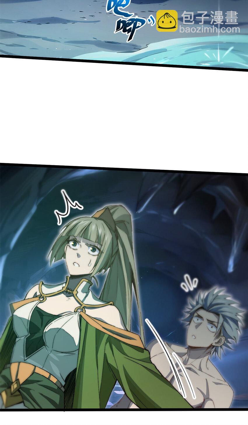 頂級氣運，悄悄修煉千年 - 125 真魔莫復仇！(2/2) - 6