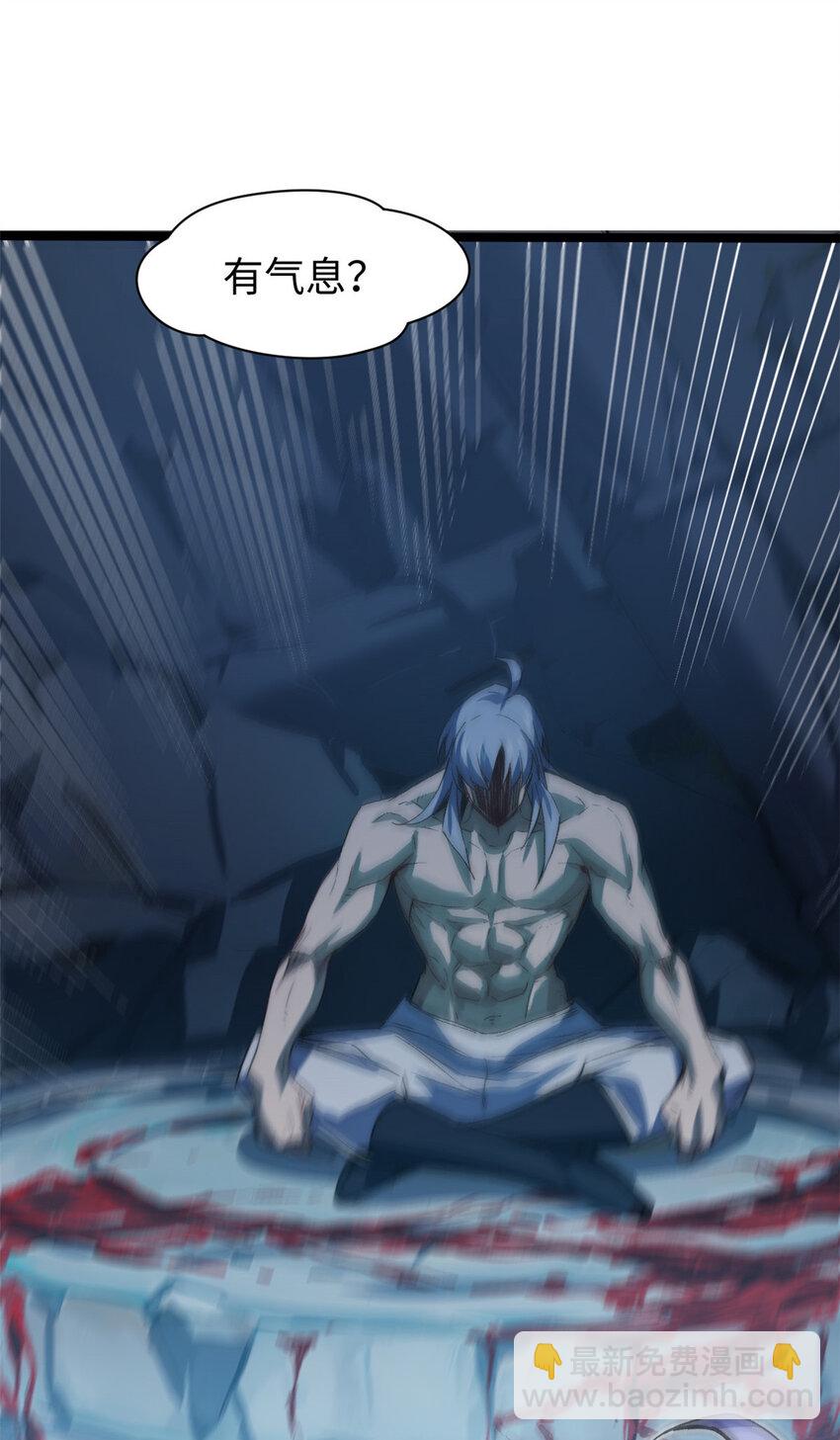 頂級氣運，悄悄修煉千年 - 125 真魔莫復仇！(2/2) - 7