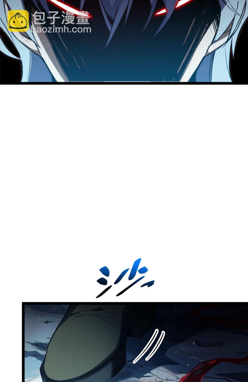 頂級氣運，悄悄修煉千年 - 125 真魔莫復仇！(2/2) - 4