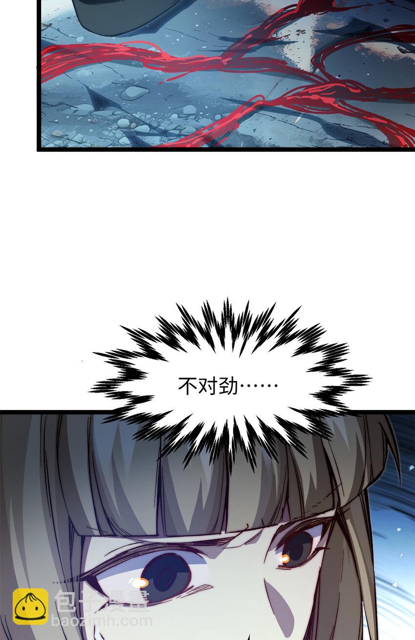 頂級氣運，悄悄修煉千年 - 125 真魔莫復仇！(2/2) - 5