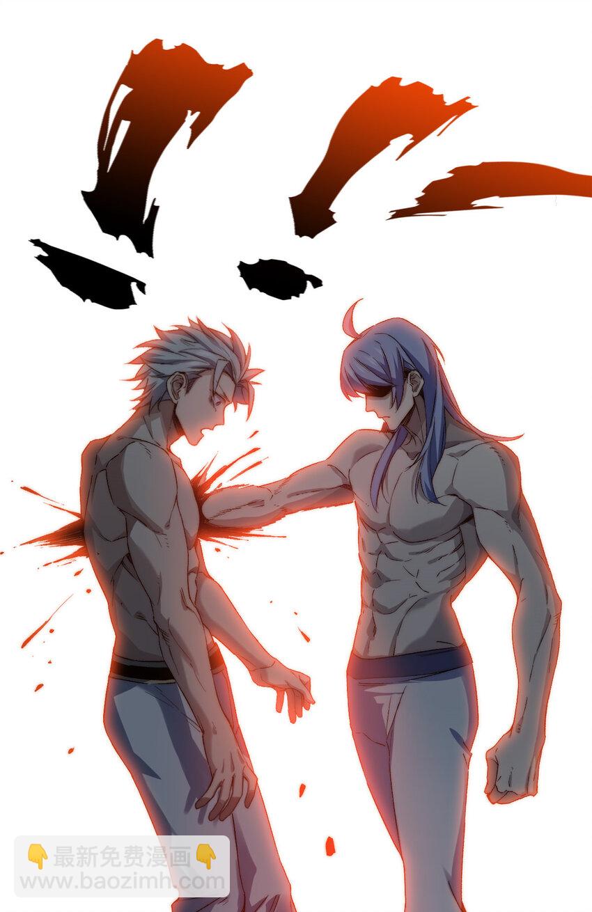 頂級氣運，悄悄修煉千年 - 125 真魔莫復仇！(2/2) - 3