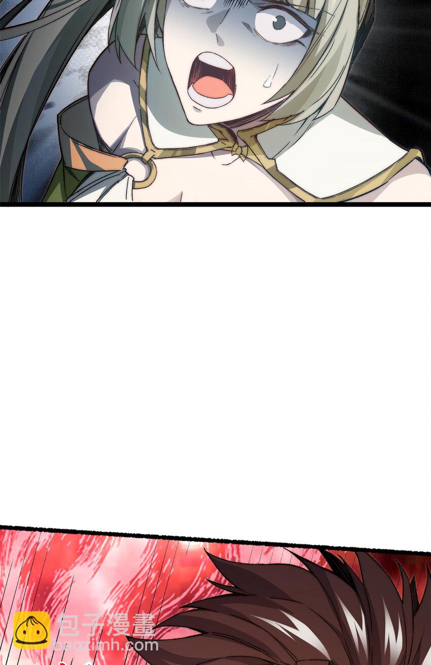 頂級氣運，悄悄修煉千年 - 125 真魔莫復仇！(2/2) - 5