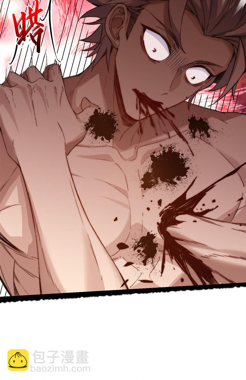 頂級氣運，悄悄修煉千年 - 125 真魔莫復仇！(2/2) - 6