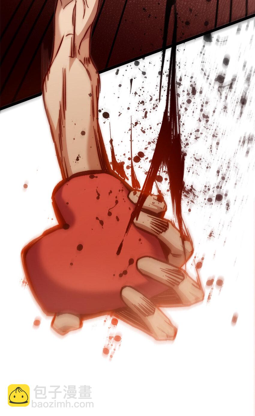 頂級氣運，悄悄修煉千年 - 125 真魔莫復仇！(2/2) - 1