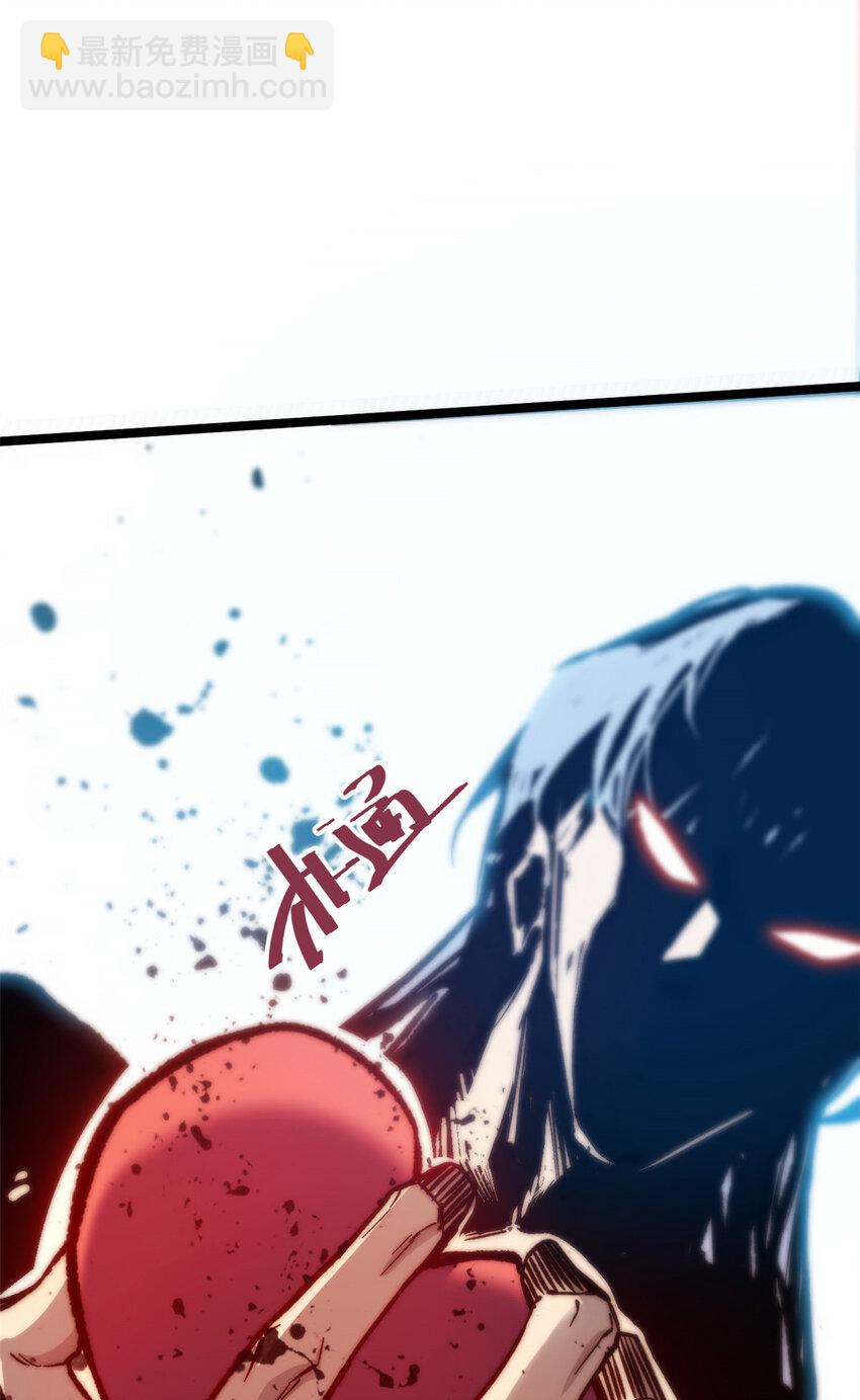 頂級氣運，悄悄修煉千年 - 125 真魔莫復仇！(2/2) - 2