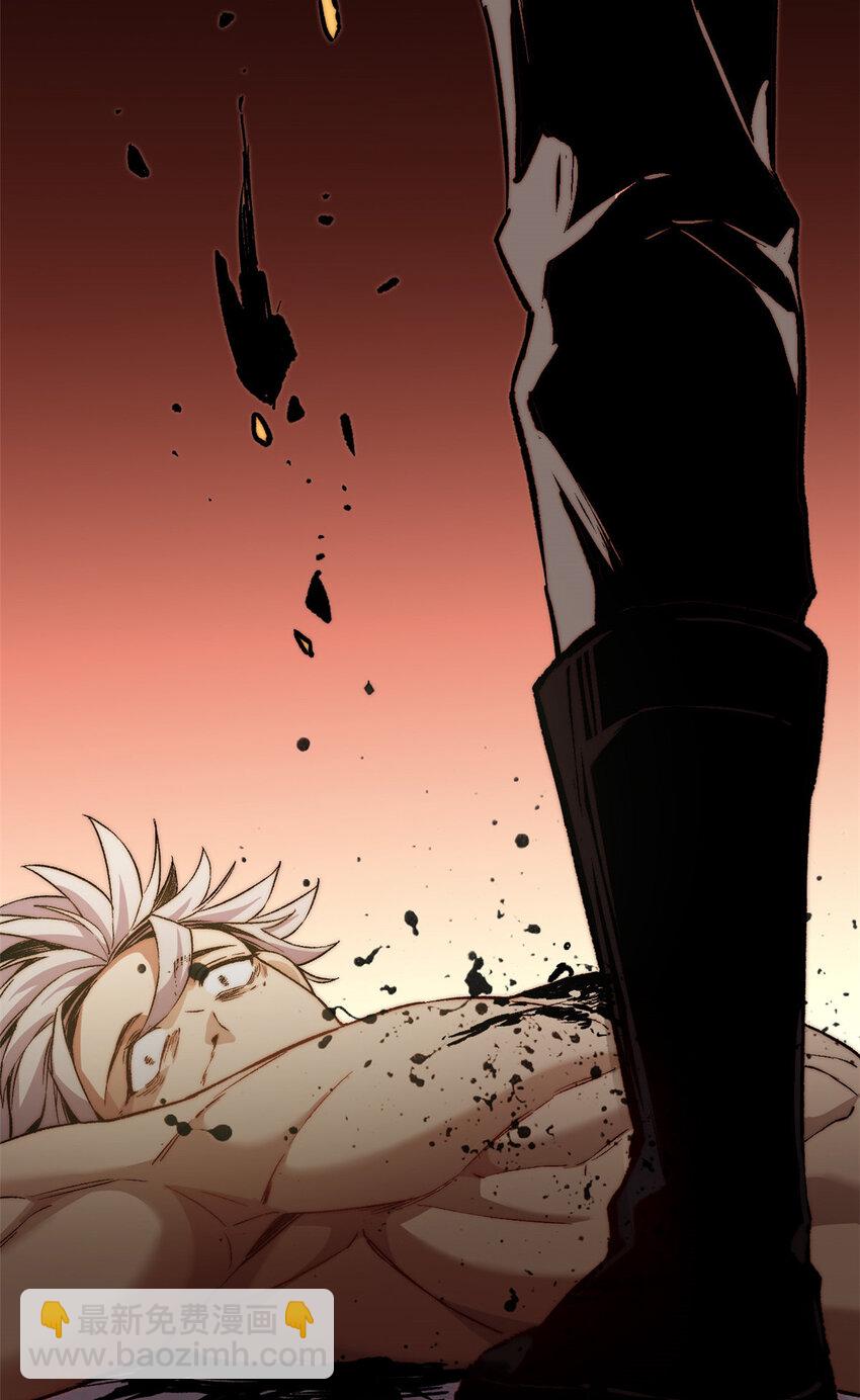 頂級氣運，悄悄修煉千年 - 125 真魔莫復仇！(2/2) - 4