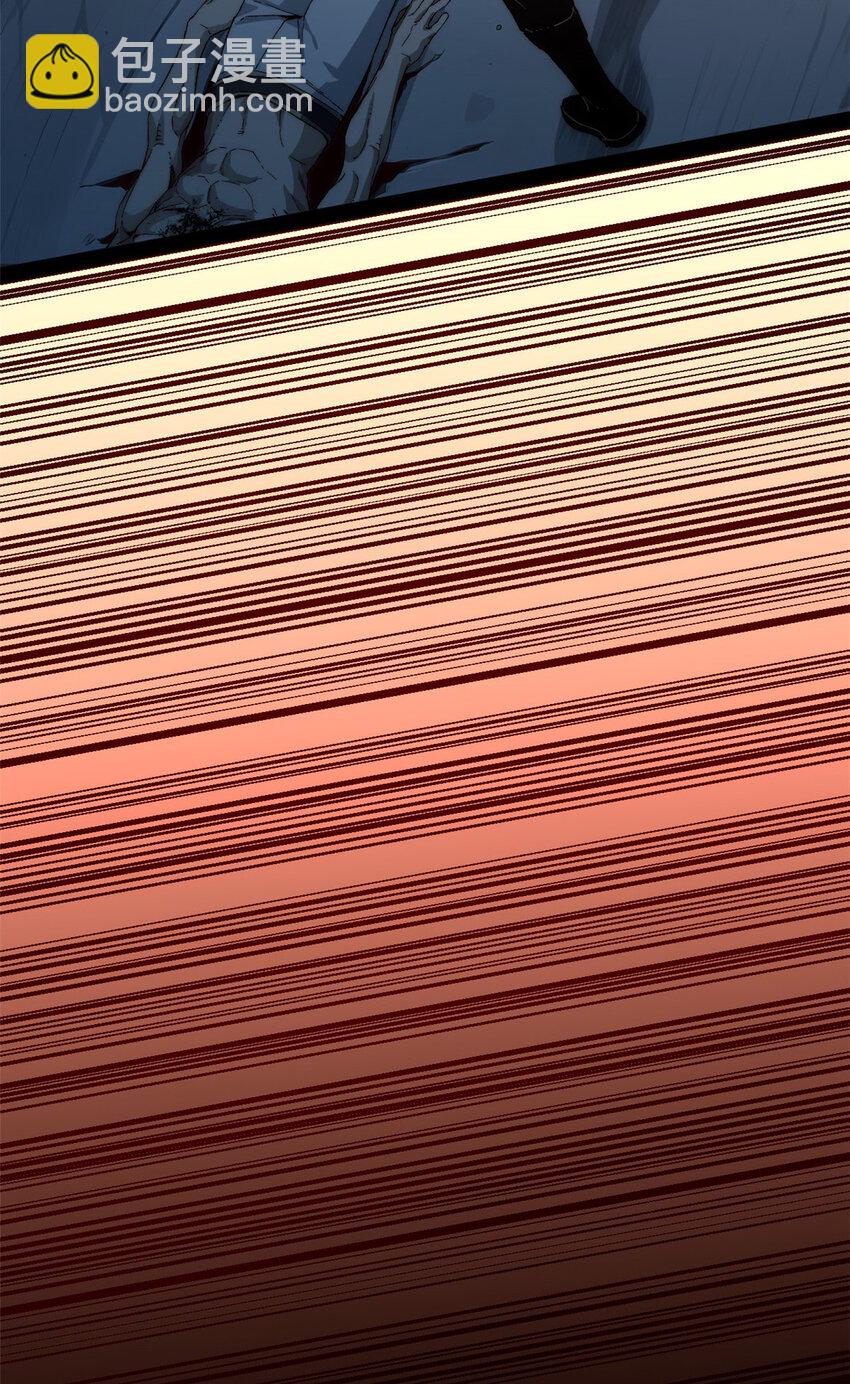 頂級氣運，悄悄修煉千年 - 125 真魔莫復仇！(2/2) - 7