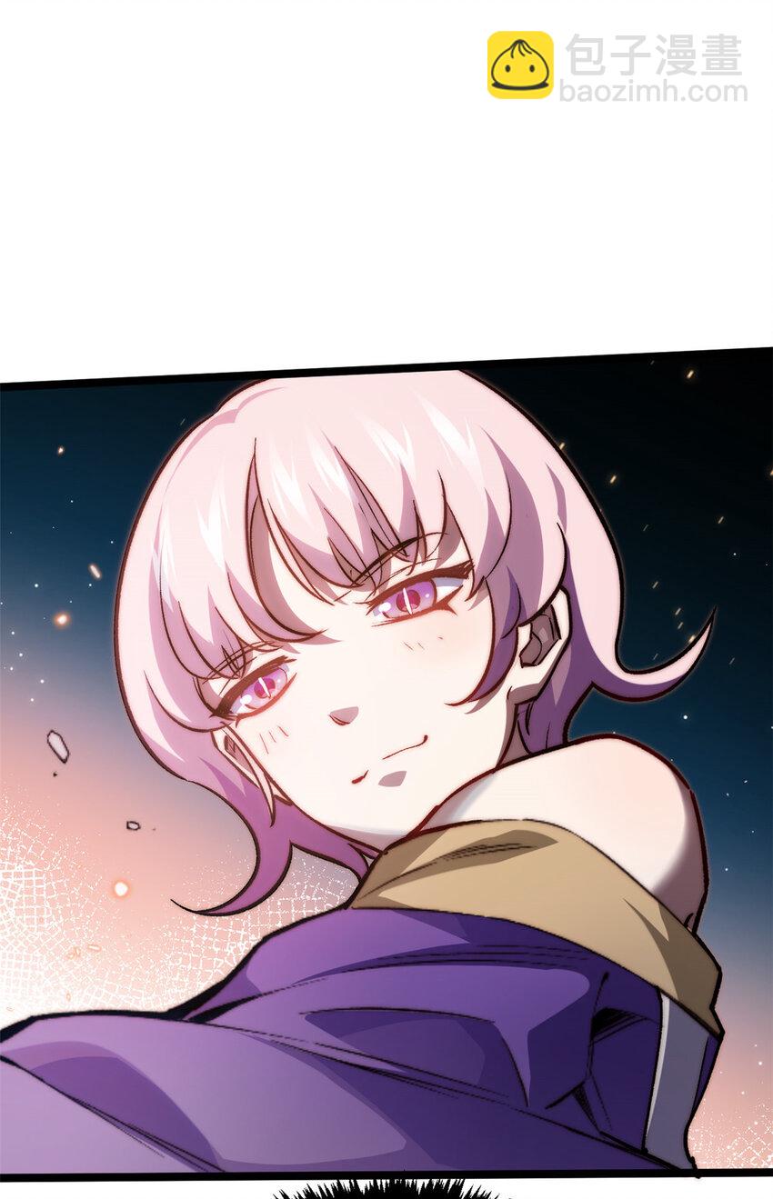 頂級氣運，悄悄修煉千年 - 125 真魔莫復仇！(2/2) - 5