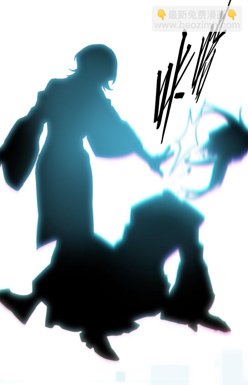 頂級氣運，悄悄修煉千年 - 125 真魔莫復仇！(2/2) - 2