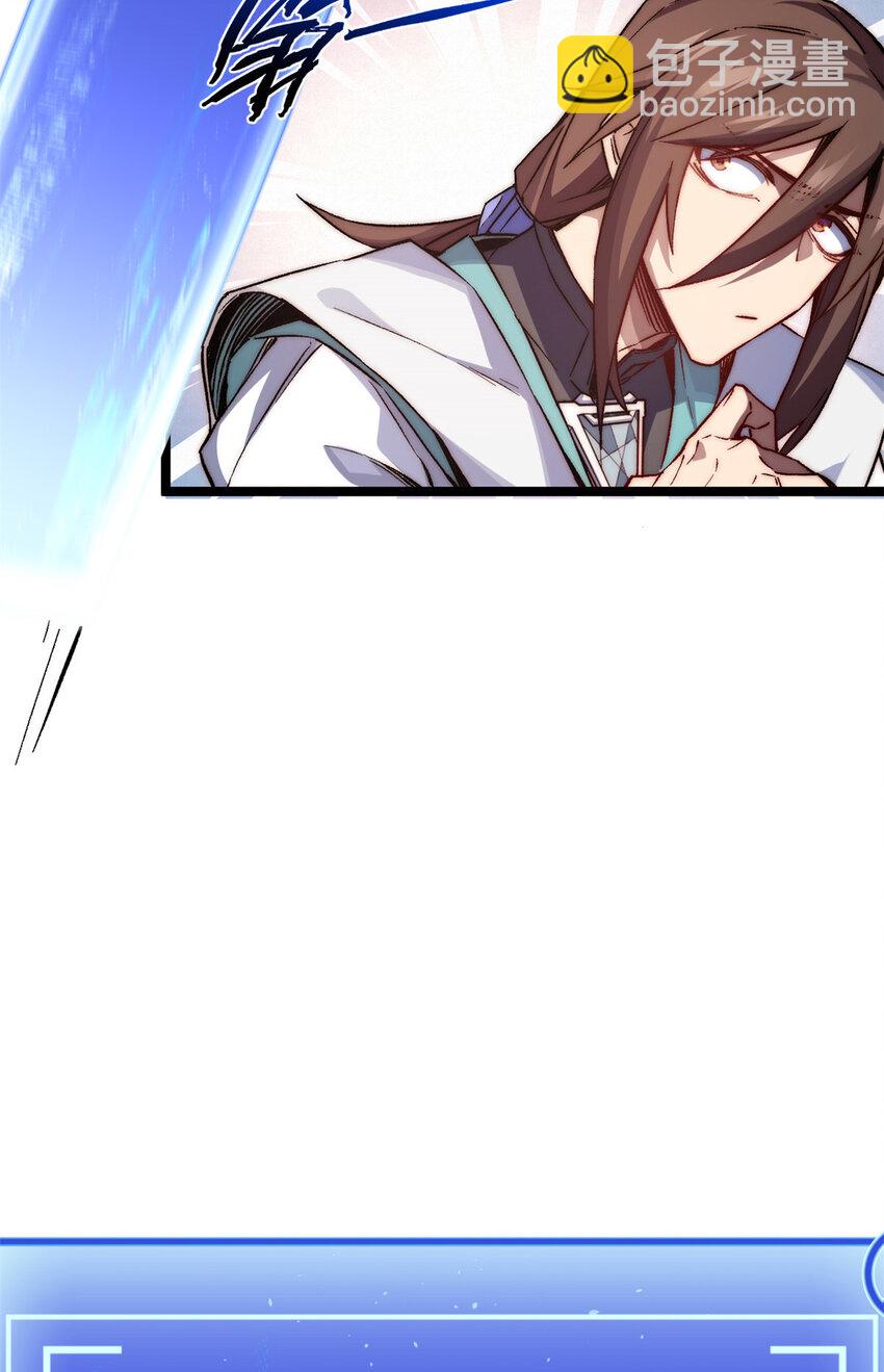 頂級氣運，悄悄修煉千年 - 125 真魔莫復仇！(2/2) - 7