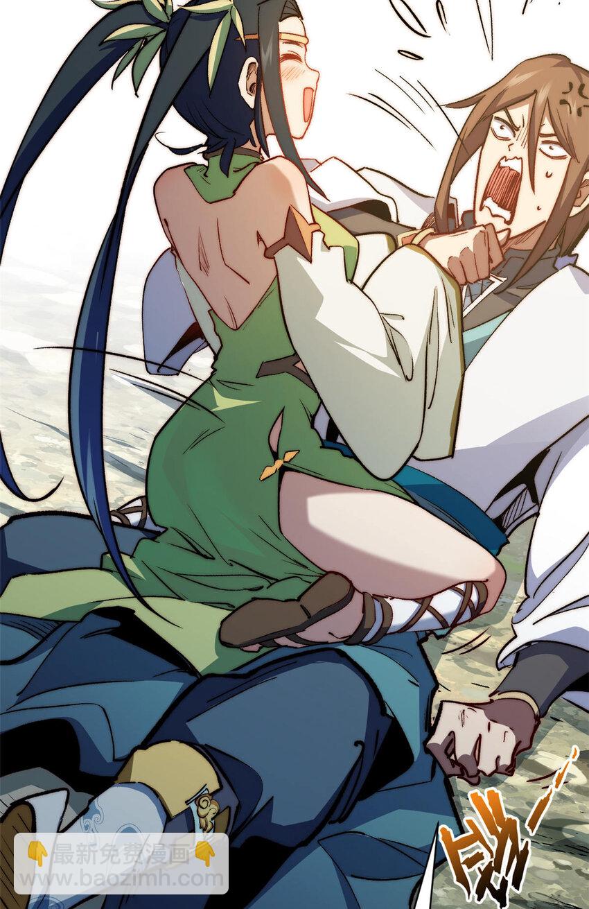 頂級氣運，悄悄修煉千年 - 129 129(2/2) - 5