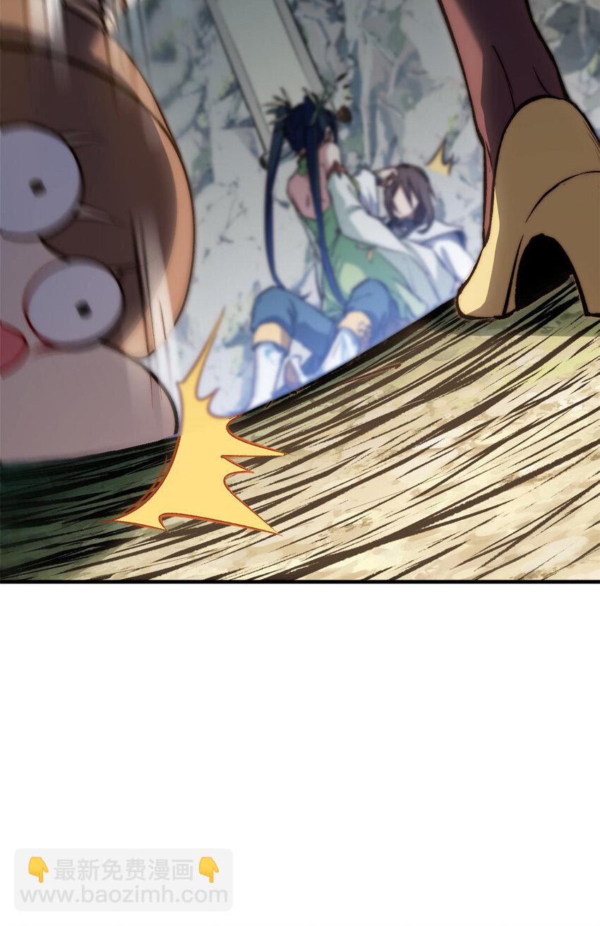 頂級氣運，悄悄修煉千年 - 129 129(2/2) - 7