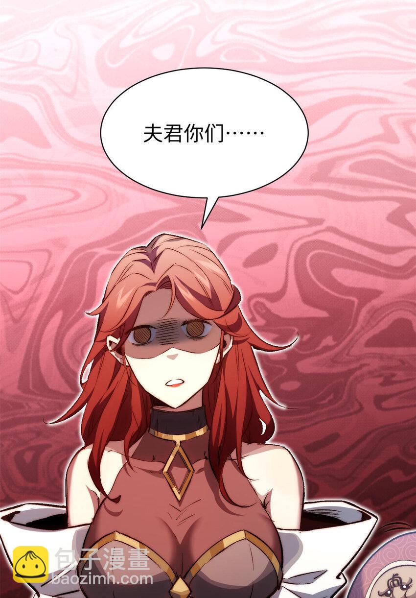 頂級氣運，悄悄修煉千年 - 129 129(2/2) - 2