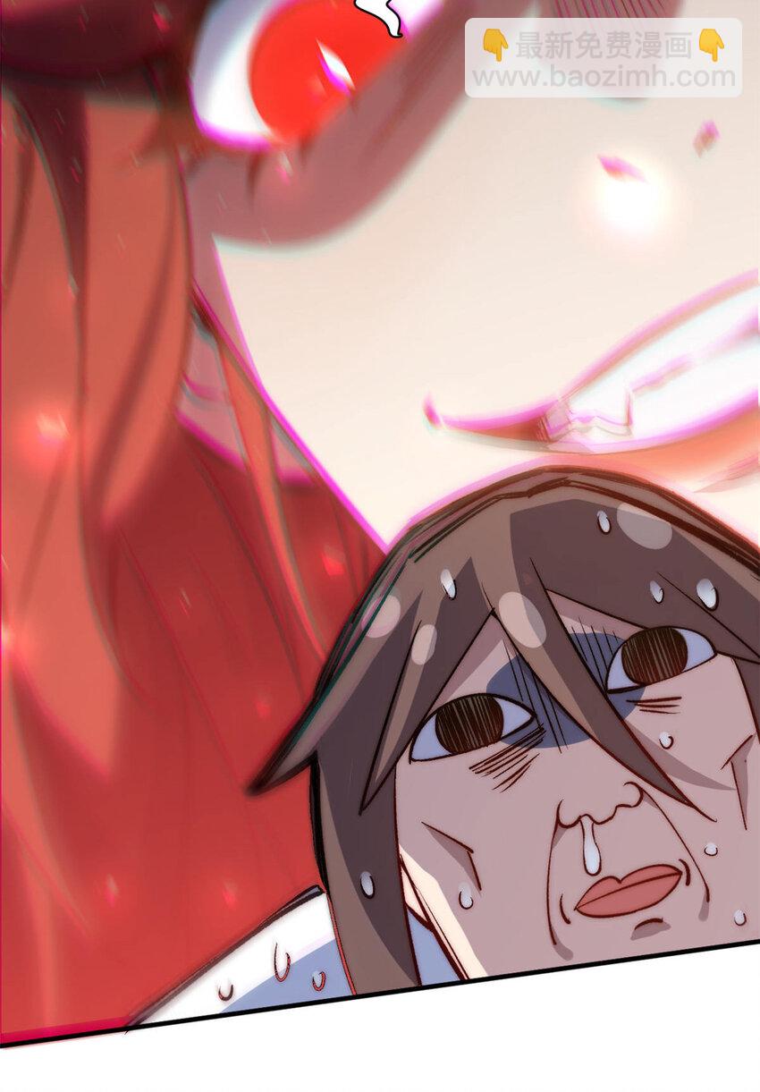 頂級氣運，悄悄修煉千年 - 129 129(2/2) - 7