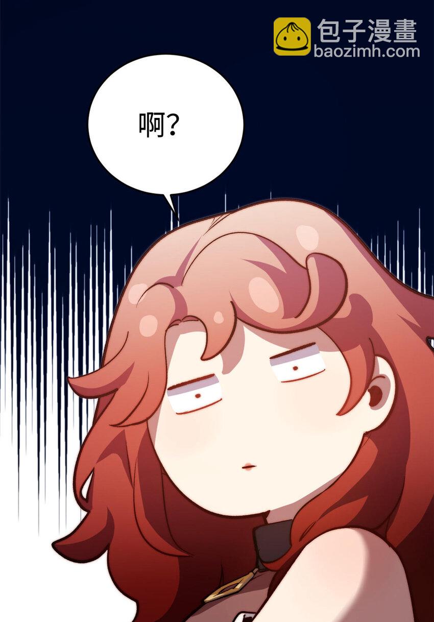 頂級氣運，悄悄修煉千年 - 129 129(2/2) - 8