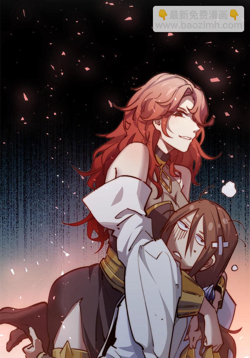 頂級氣運，悄悄修煉千年 - 129 129(2/2) - 5