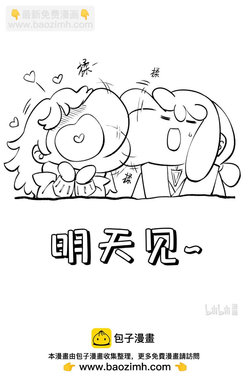 頂級氣運，悄悄修煉千年 - 129 129(2/2) - 8