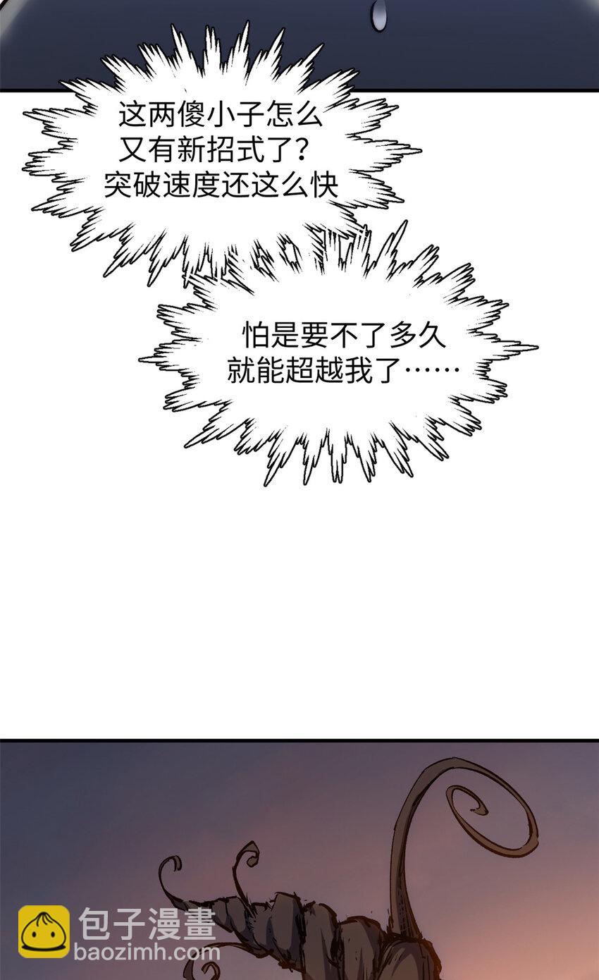 頂級氣運，悄悄修煉千年 - 131 天涯閣滅亡(1/2) - 5