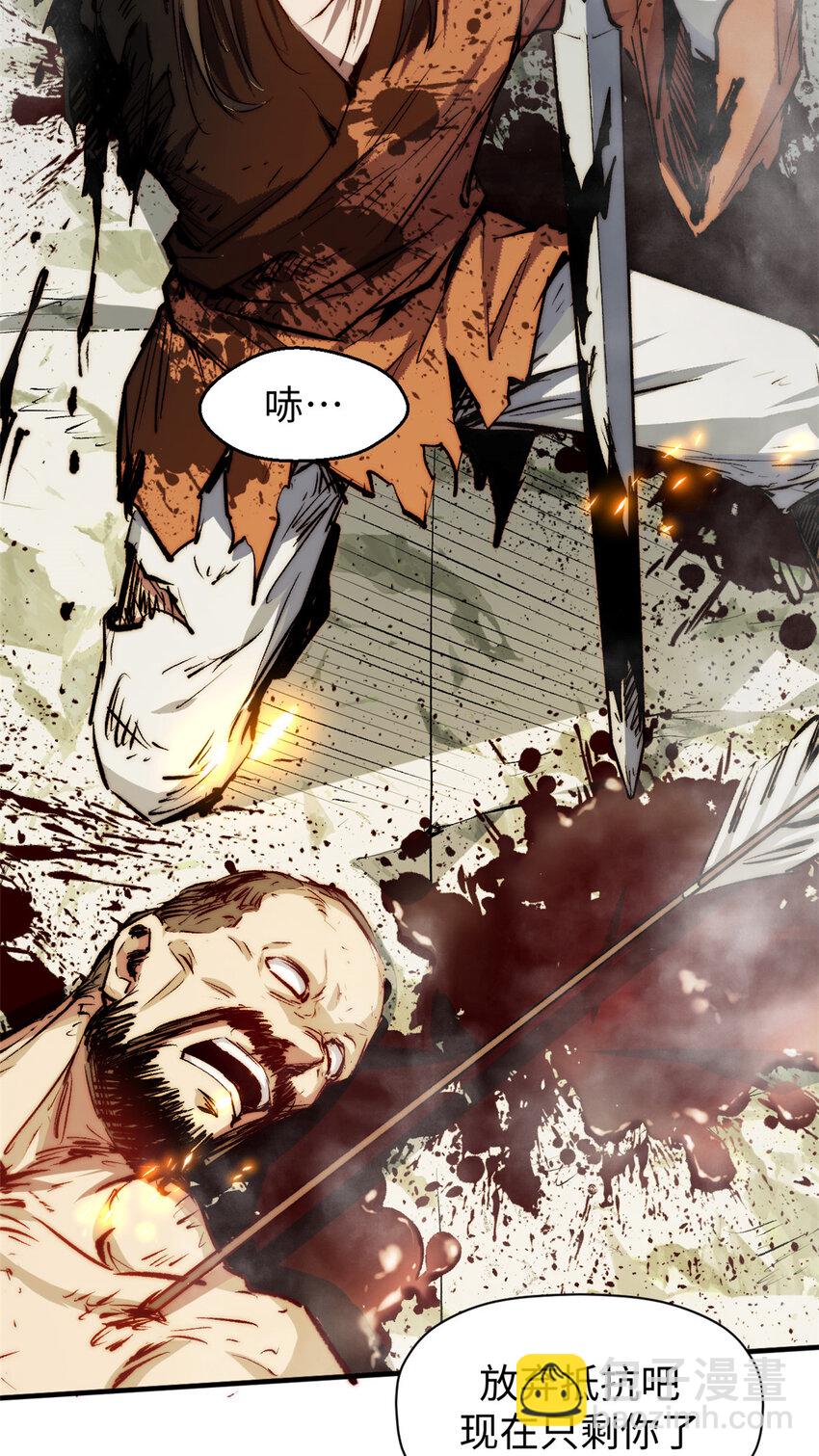 頂級氣運，悄悄修煉千年 - 131 天涯閣滅亡(1/2) - 5