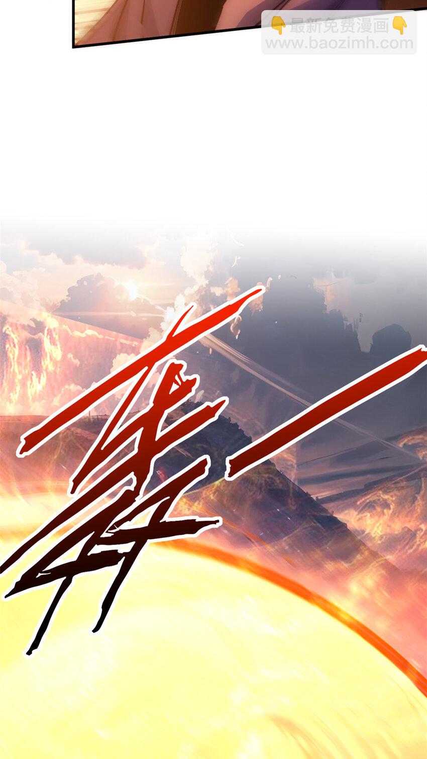 頂級氣運，悄悄修煉千年 - 131 天涯閣滅亡(1/2) - 3