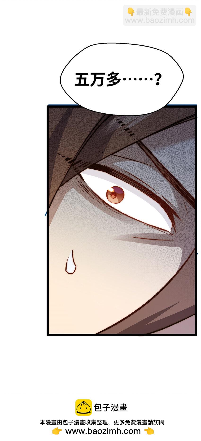 頂級氣運，悄悄修煉千年 - 131 天涯閣滅亡(2/2) - 1