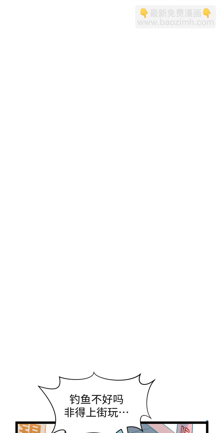 頂級氣運，悄悄修煉千年 - 131 天涯閣滅亡(2/2) - 2