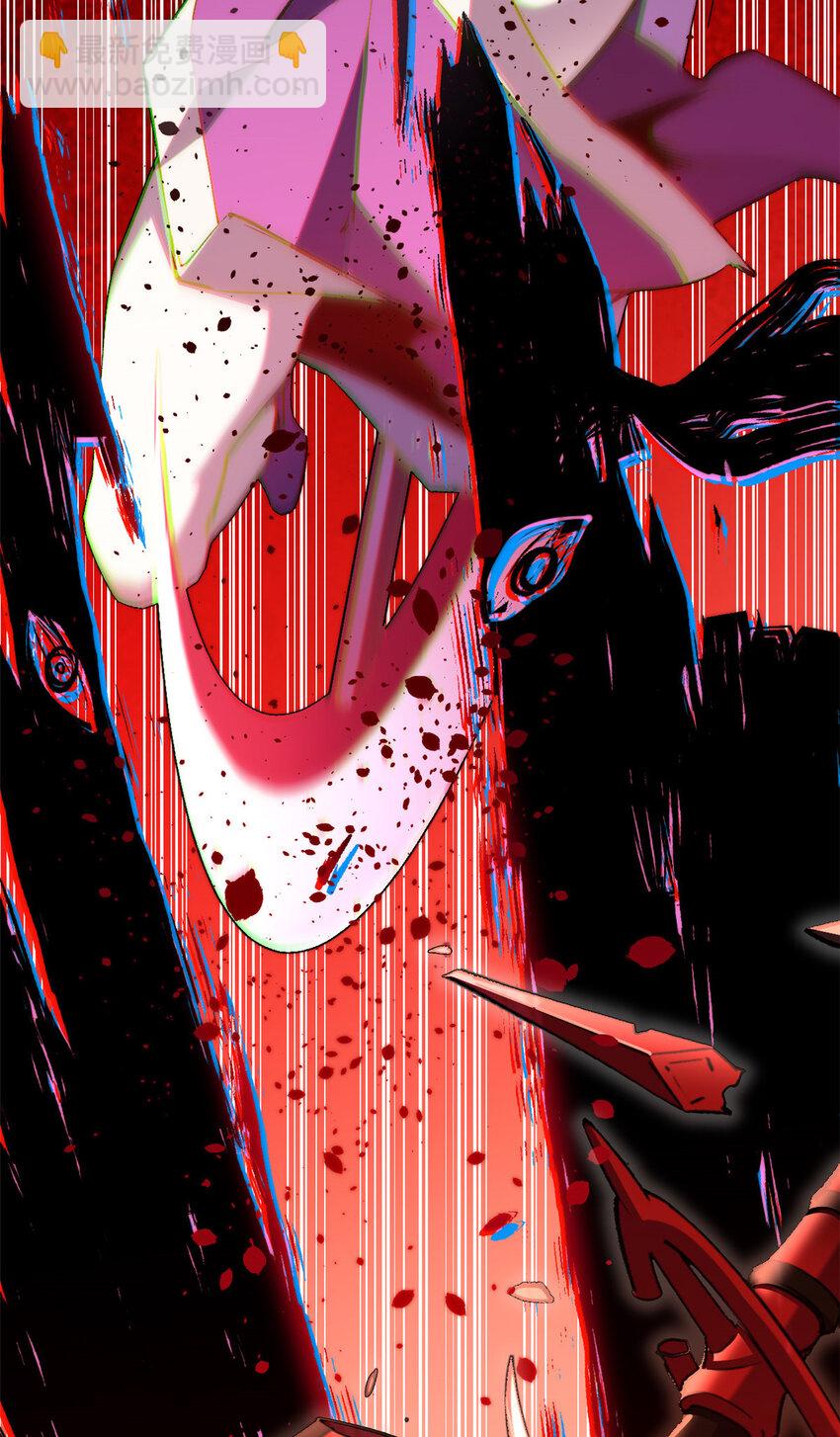 頂級氣運，悄悄修煉千年 - 133 這老六有點東西(2/2) - 6