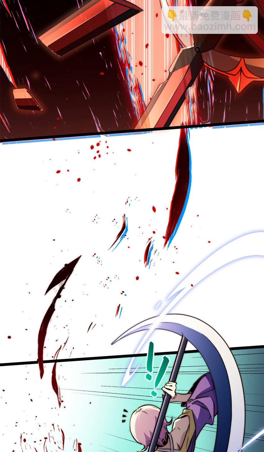 頂級氣運，悄悄修煉千年 - 133 這老六有點東西(2/2) - 1