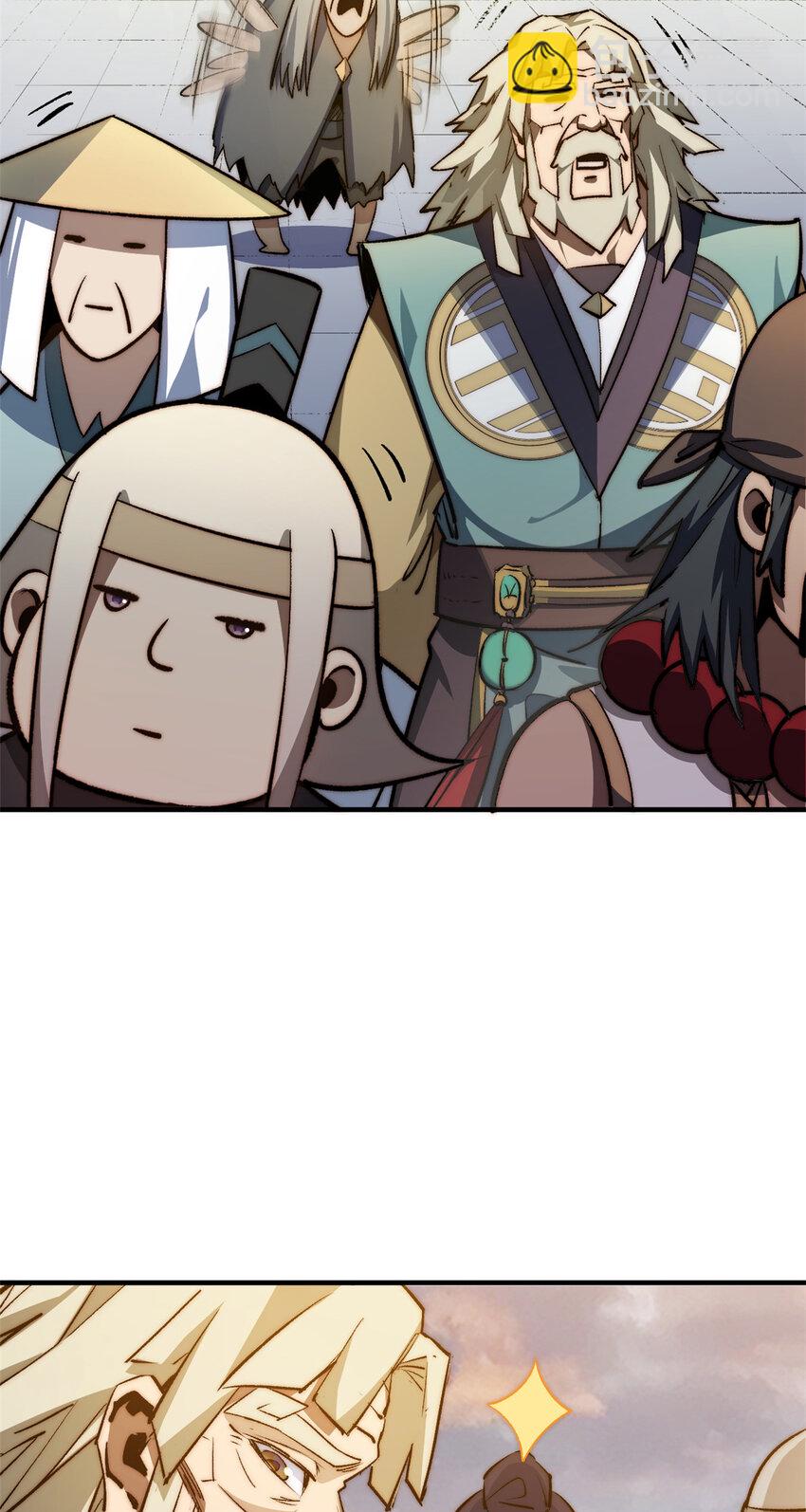 頂級氣運，悄悄修煉千年 - 137 紀仙神 VS 韓絕(2/2) - 1