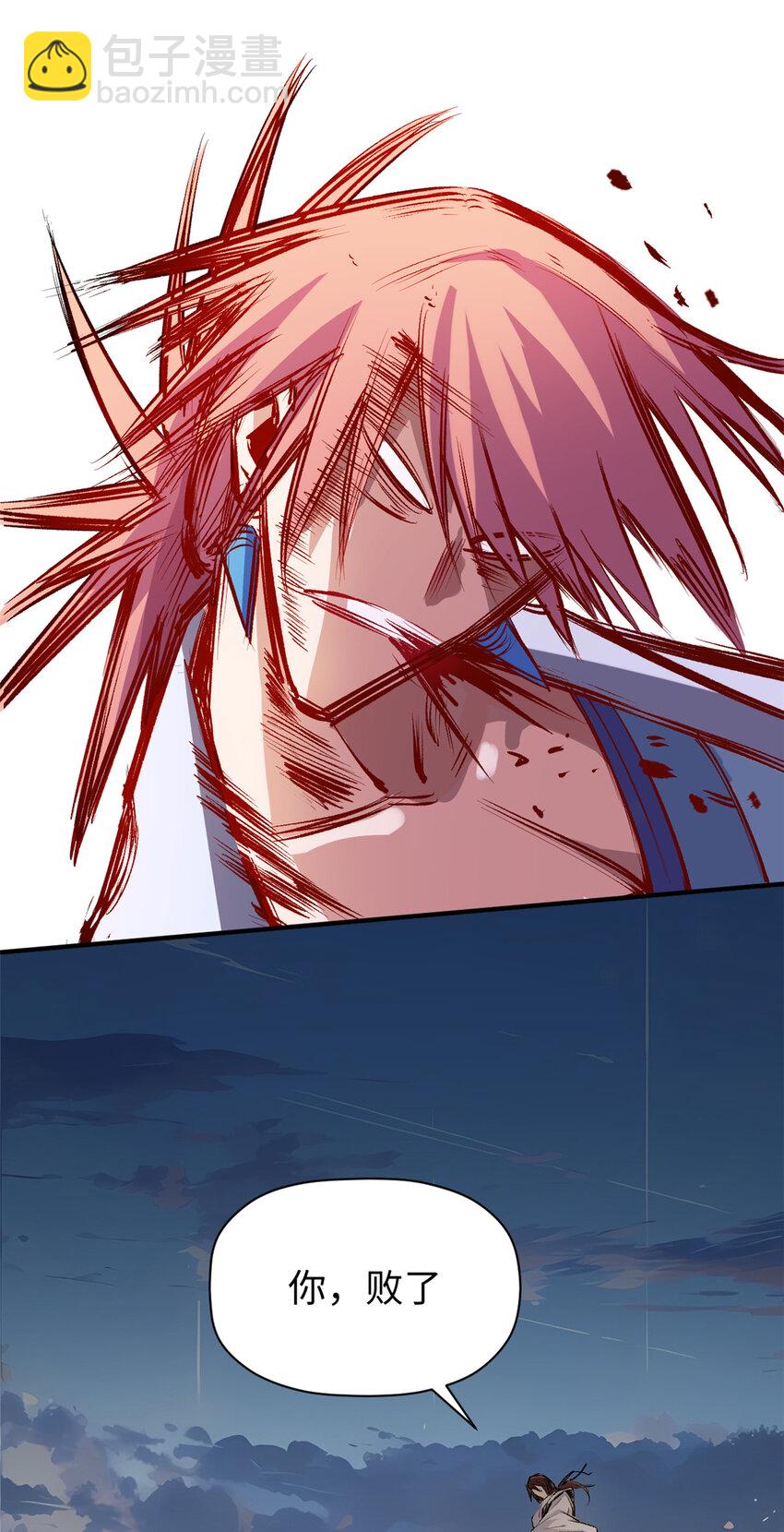 頂級氣運，悄悄修煉千年 - 137 紀仙神 VS 韓絕(2/2) - 4