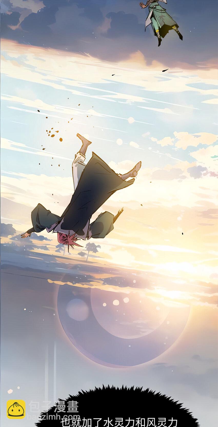 頂級氣運，悄悄修煉千年 - 137 紀仙神 VS 韓絕(2/2) - 5