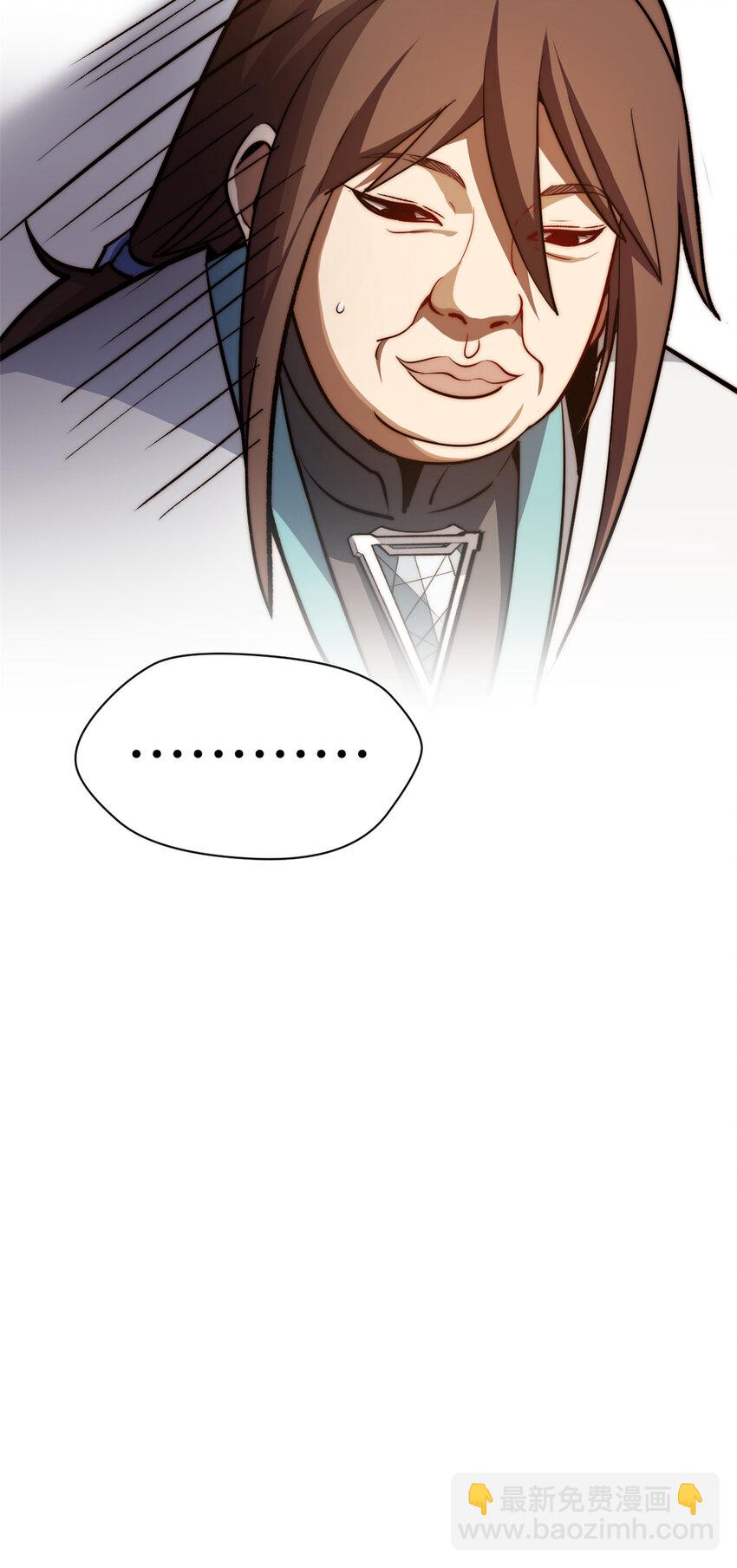 頂級氣運，悄悄修煉千年 - 137 紀仙神 VS 韓絕(2/2) - 1