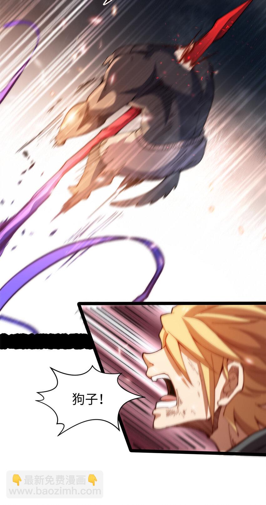 頂級氣運，悄悄修煉千年 - 139 蘇岐，對不起！(2/2) - 6