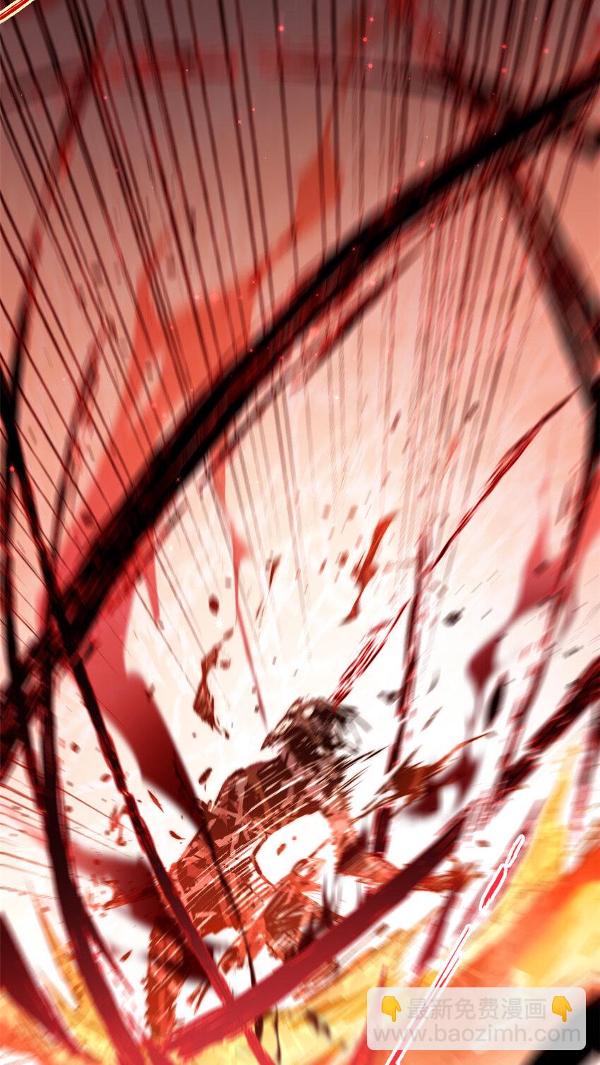 頂級氣運，悄悄修煉千年 - 139 蘇岐，對不起！(2/2) - 1