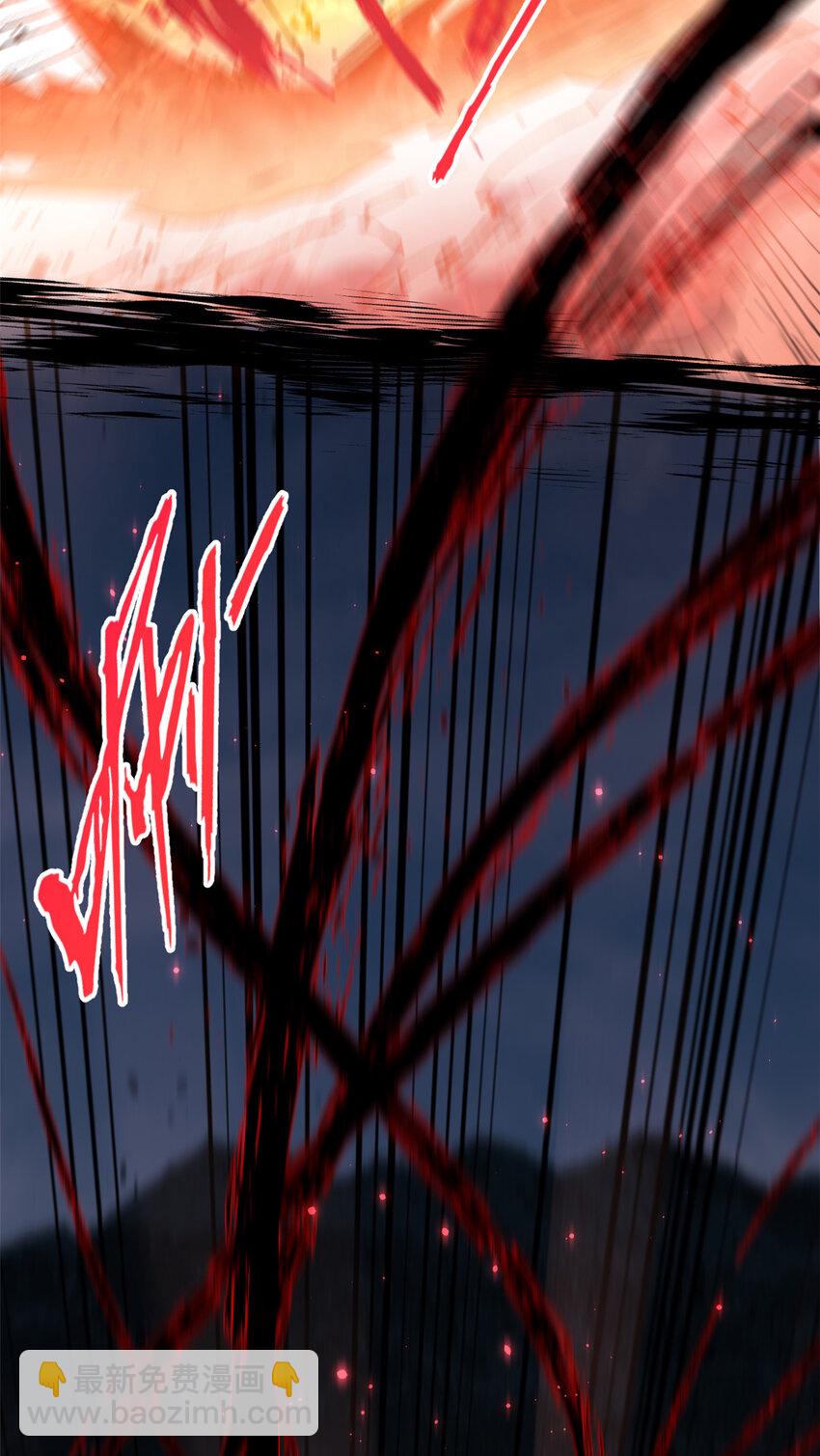 頂級氣運，悄悄修煉千年 - 139 蘇岐，對不起！(2/2) - 2