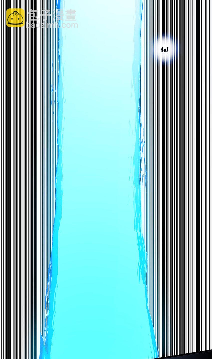 頂級氣運，悄悄修煉千年 - 141 天劫來臨！(2/2) - 1