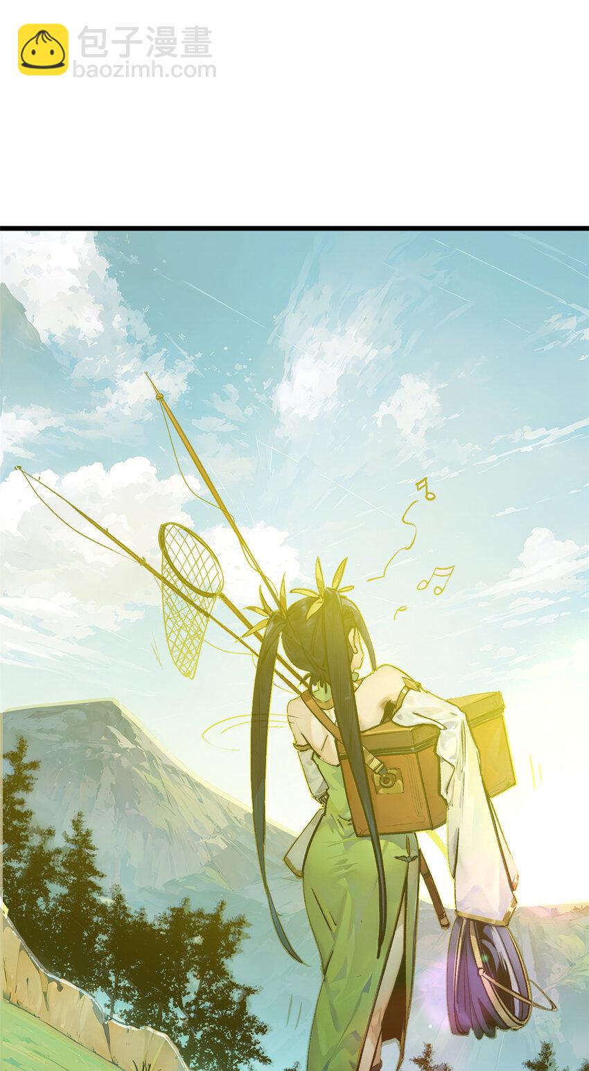 頂級氣運，悄悄修煉千年 - 141 天劫來臨！(2/2) - 2