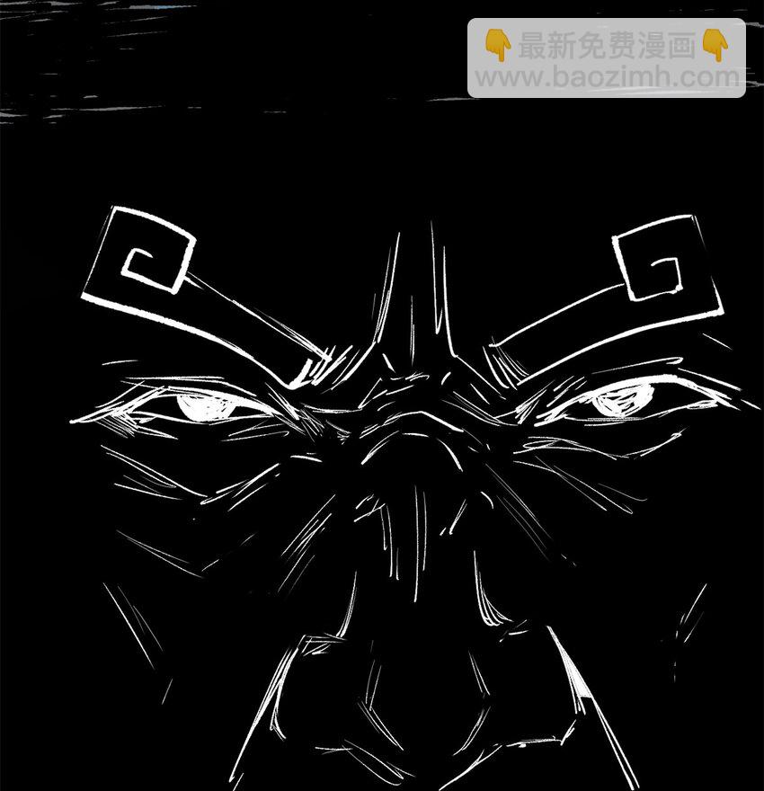 頂級氣運，悄悄修煉千年 - 143 無底之洞！(2/2) - 3