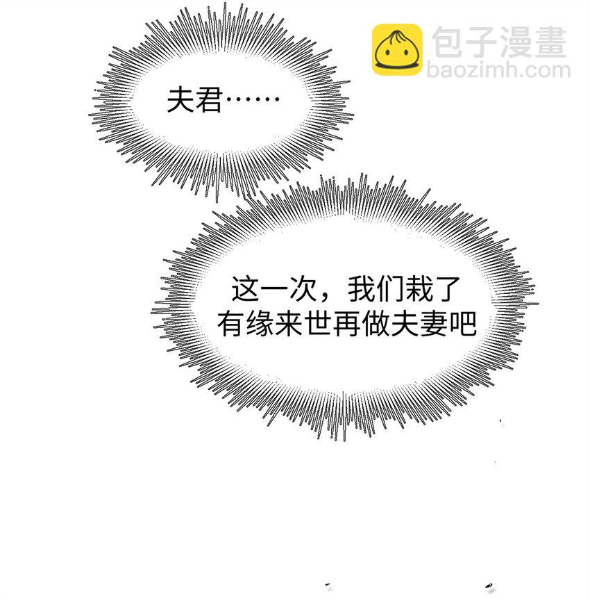 頂級氣運，悄悄修煉千年 - 143 無底之洞！(2/2) - 5