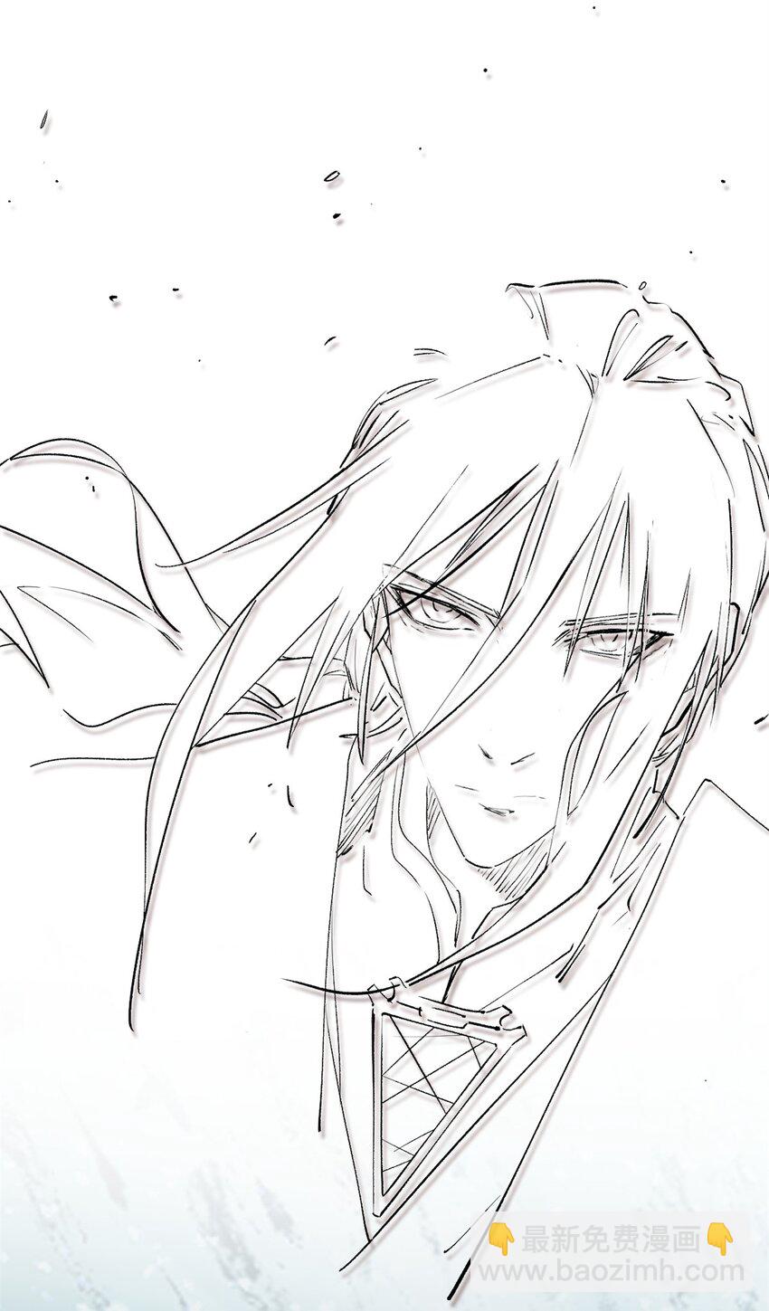 頂級氣運，悄悄修煉千年 - 143 無底之洞！(2/2) - 1