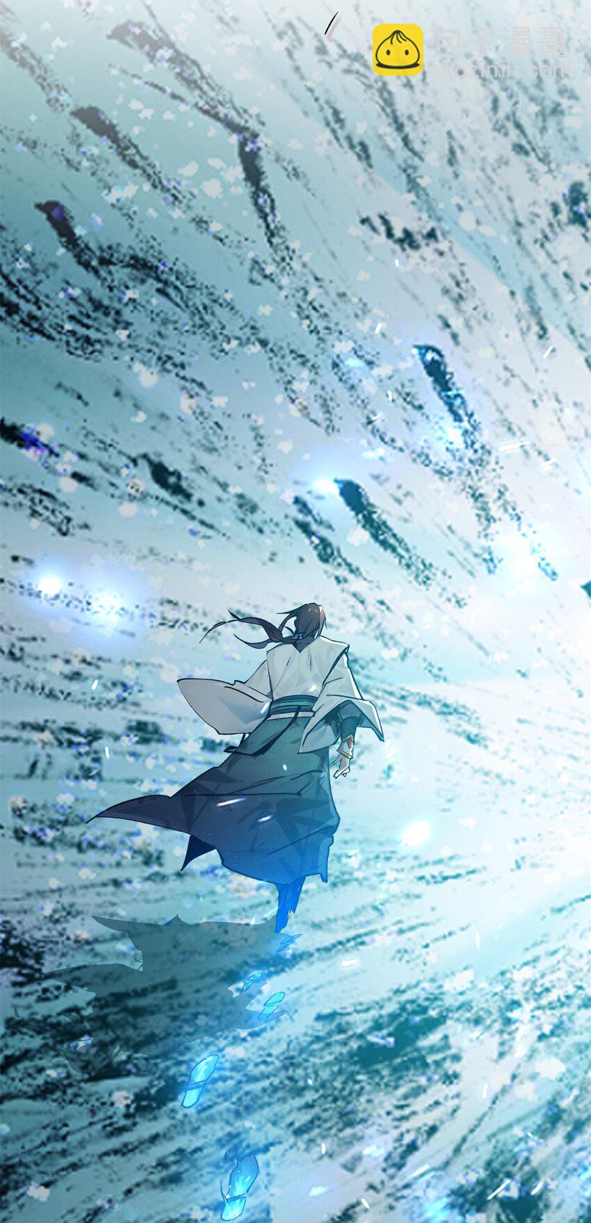 頂級氣運，悄悄修煉千年 - 143 無底之洞！(2/2) - 2