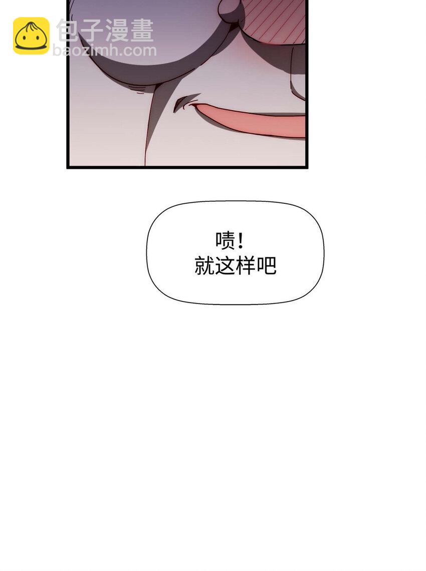 頂級氣運，悄悄修煉千年 - 14 14 - 3