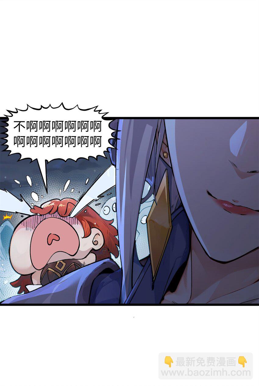 頂級氣運，悄悄修煉千年 - 145 大乘講道(1/2) - 6