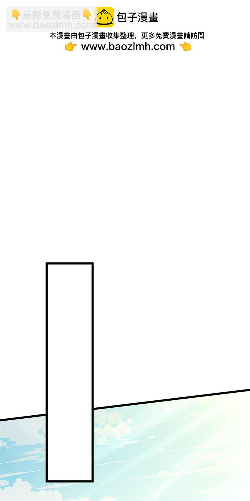 頂級氣運，悄悄修煉千年 - 145 大乘講道(1/2) - 5