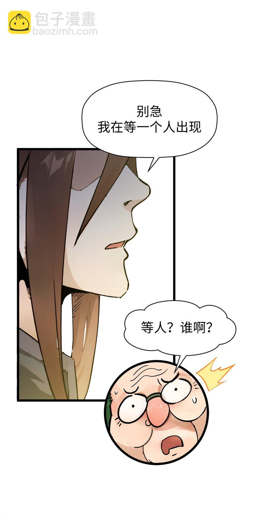 頂級氣運，悄悄修煉千年 - 145 大乘講道(1/2) - 8